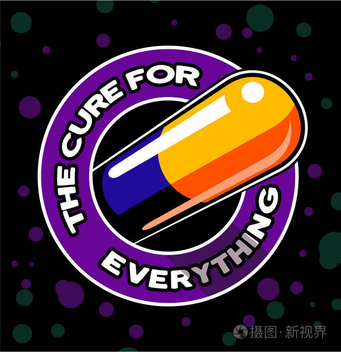 治疗一切病媒药丸载体片药物载体标志.