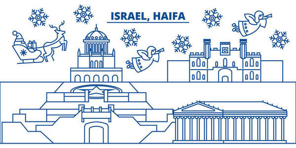 以色列, 海法冬季城市天际线。圣诞快乐, 新年装饰与圣诞老人的旗帜. 冬季问候线卡。平面, 轮廓向量。线形圣诞雪景插图