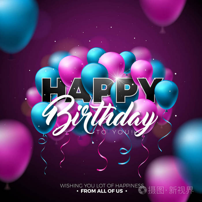 生日快乐矢量设计与气球, 排版和3d 元素在闪亮的背景.