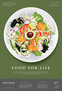 蔬菜沙拉食品海报设计图图片