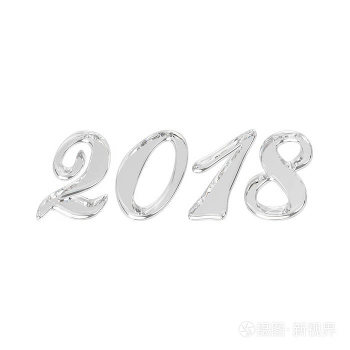 3d 例证隔绝了新年2018玻璃或冰数字