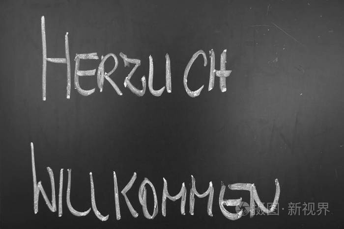带有德国文字的黑板,欢迎老式乡村风格