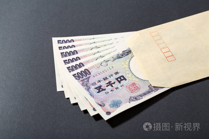 信封和日本钞票5000日元