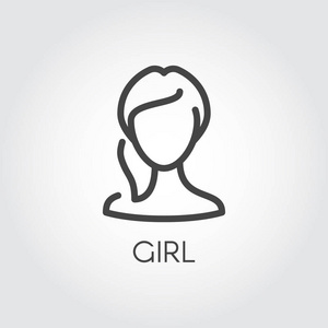 美容, 女性头像或网络用户的概念.人像剪影.大纲样式中的简单标签.