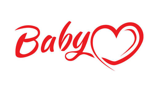婴儿字与苞片心脏插图设计隔离在白色背景。