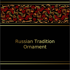 传统的俄罗斯点缀民间 Khokhloma 样式的元素。印花在黄金的颜色。矢量图
