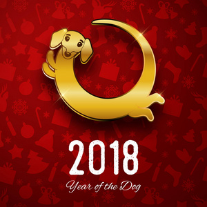 狗 2018 年新年快乐