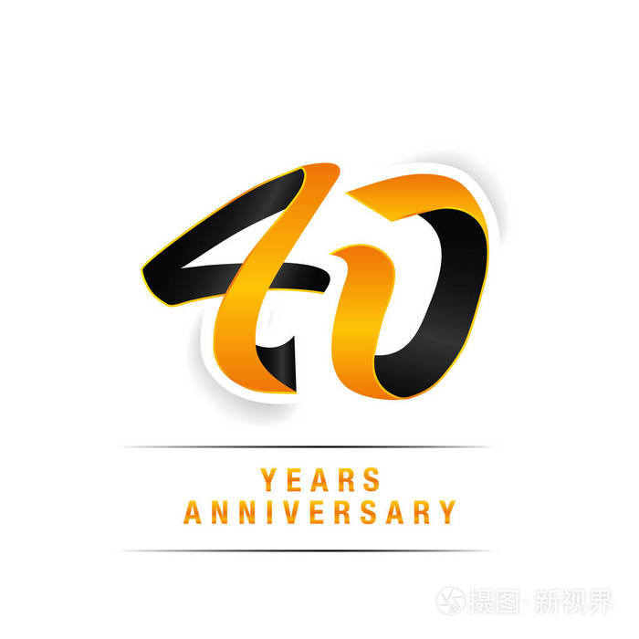 40年黑色和黄色周年纪念标志与白色背景隔离
