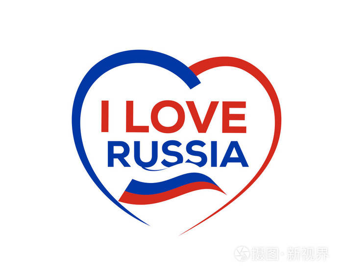 我爱俄罗斯与轮廓的心脏和俄罗斯国旗图标设计孤立在白色背景.
