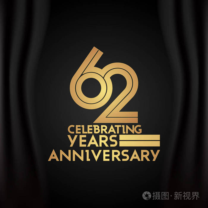 黑色背景金色多线性数字矢量插图62年周年标志型