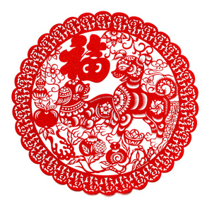 这是一张照片，上面是一张白色的红色平纸，象征着中国狗的新年2018中国意味着财富和家庭