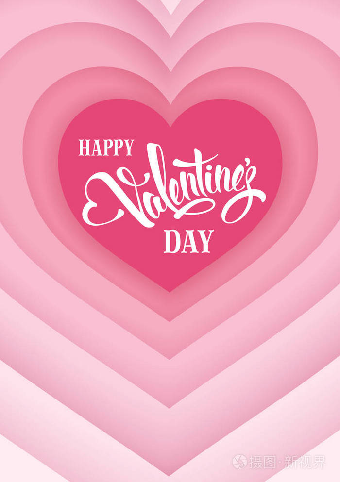 情人节贺卡设计