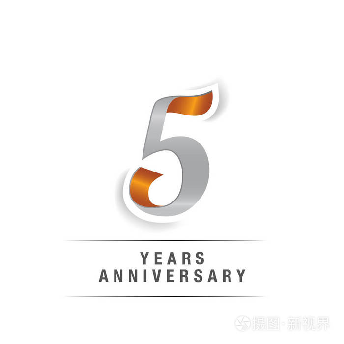 五周年纪念标志庆祝黄色和灰色的矢量插图隔离白色背景