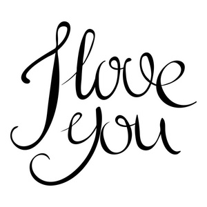 我爱你手刻字照片