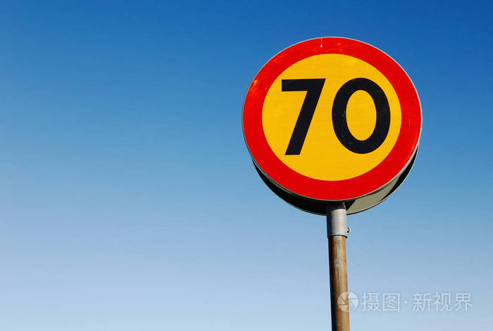 限速标志70
