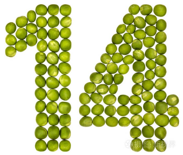 阿拉伯数字14十四从绿色豌豆在白色的孤立