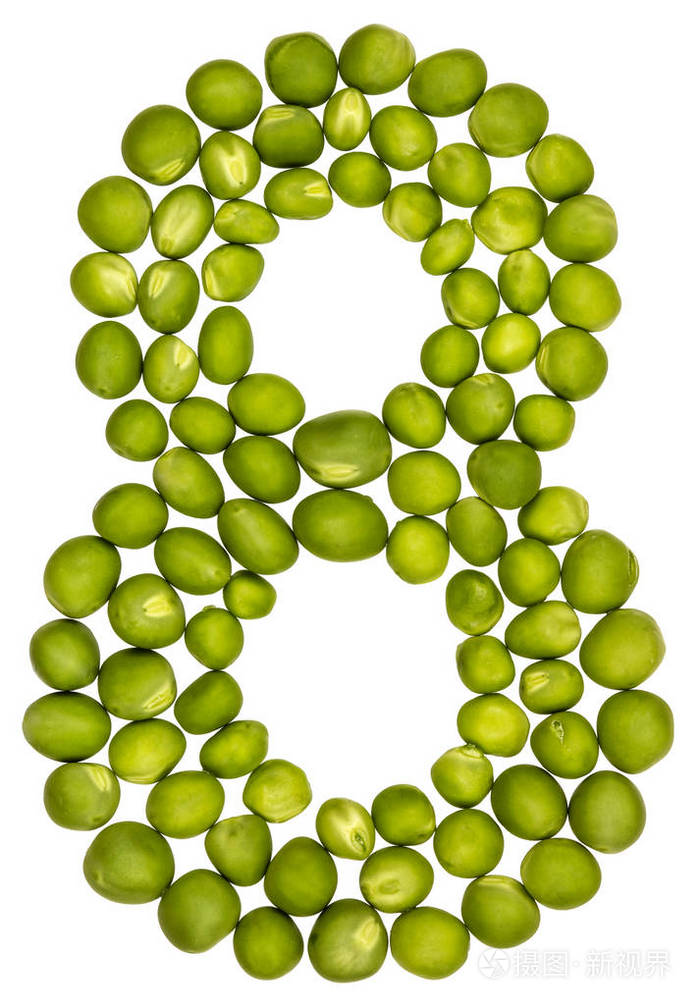 阿拉伯数字8八从绿色豌豆在白色背面隔离
