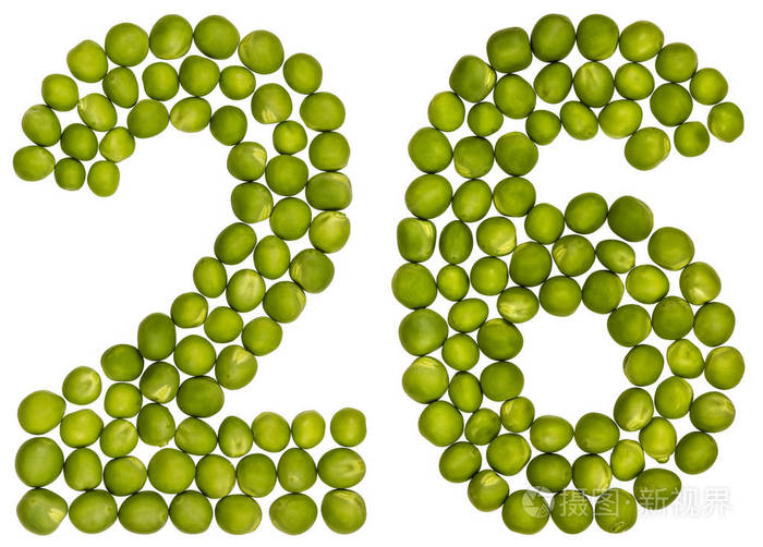 阿拉伯数字26二十六从青豆在白衣上孤立