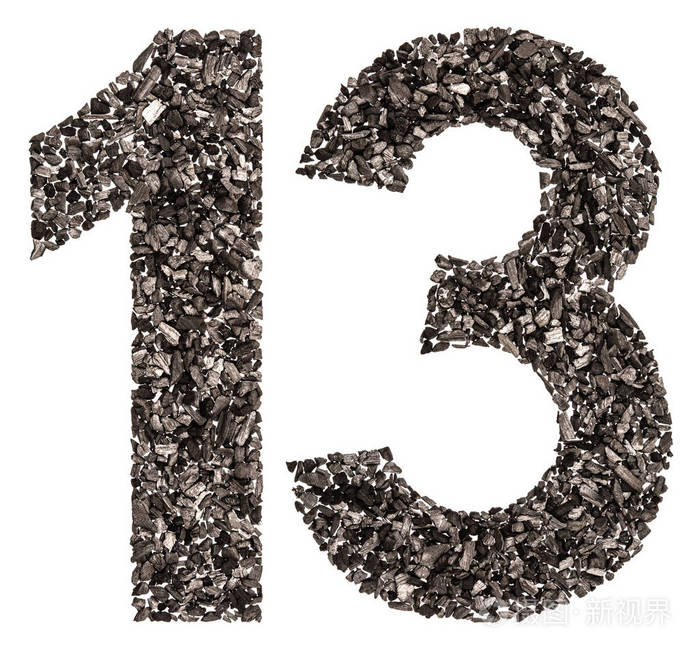 阿拉伯数字13十三从黑色的天然木炭孤立