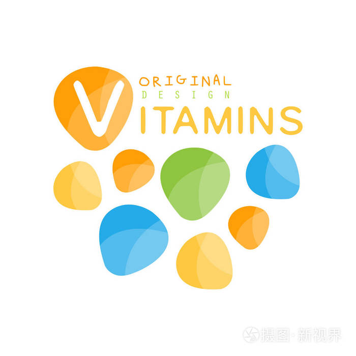 维他命徽标模板原创设计药房标签矢量插图