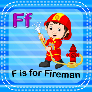 闪卡字母F用于消防员