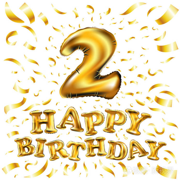 生日快乐气球2号二.逼真的3d 隔离金氦气球 abc 字母金色字体文本.