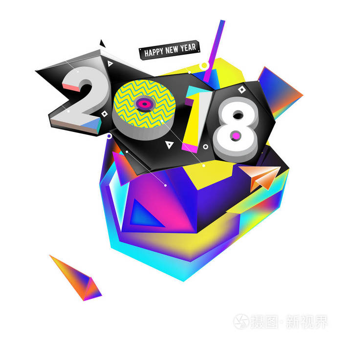 新年2018。五颜六色的设计。