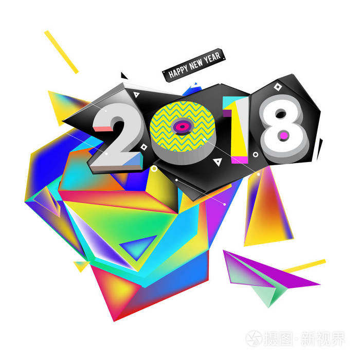 新年2018。五颜六色的设计。