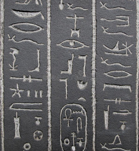 刻在石头上的古埃及象形文字