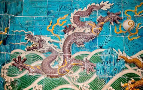 中国北京北海公园的九龙壁