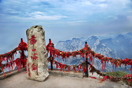 杭华中国:华山石碑照片