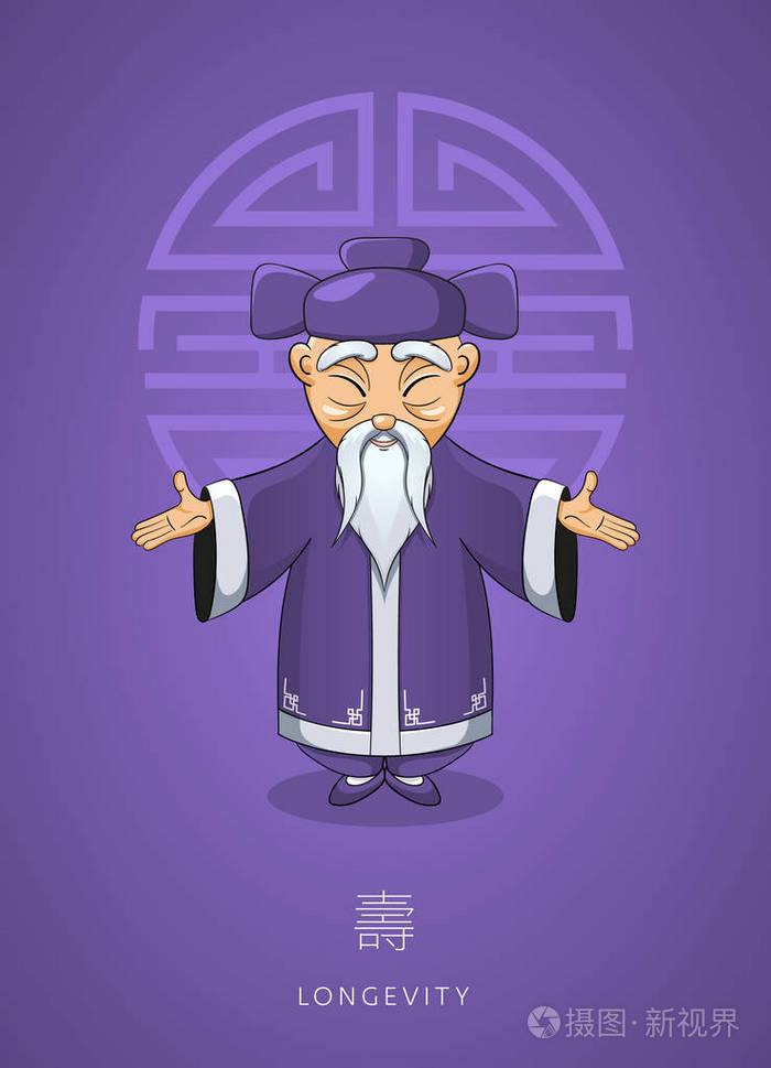 卡通手绘亚洲智者老人在传统服装上