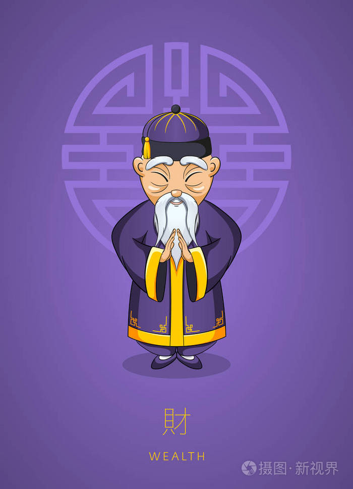 卡通手绘亚洲智者老人在传统服装上