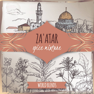 Zaatar 模板与耶路撒冷城市景观, 牛至, 漆树, 芝麻, 百里香, 咸味, 素描