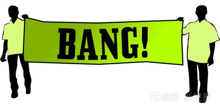 砰的一声绿旗由两名男子携带