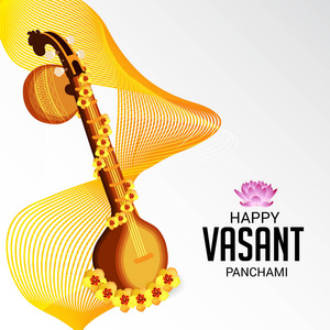 一个背景的矢量插图快乐的VasantPanchami。