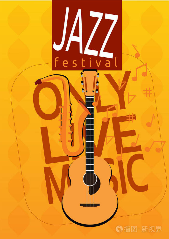 爵士乐海报设计