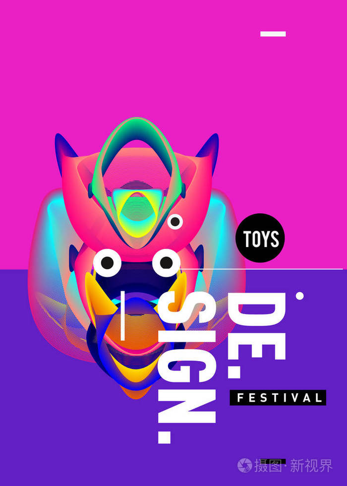 设计节海报出版物和演示文稿布局图形模板和海报的想法卡通头矢量插图