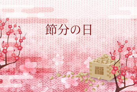 娃娃节梅花春天背景插画 正版商用图片035nj0 摄图新视界