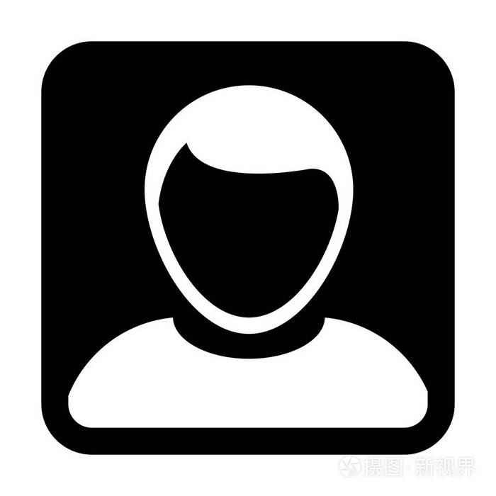 用户图标矢量人符号人物头像符号