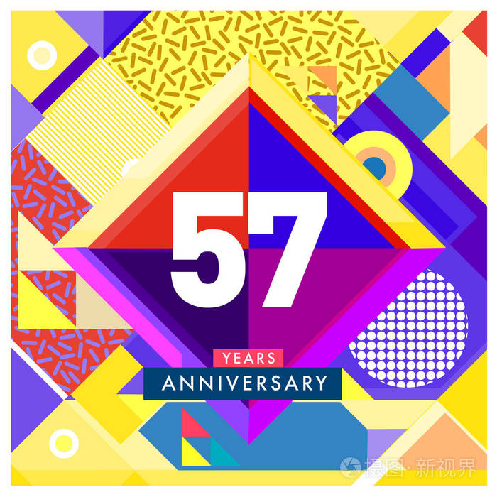 五十七年贺卡周年纪念有五颜六色的数字和框架标志和图标与孟菲斯风格