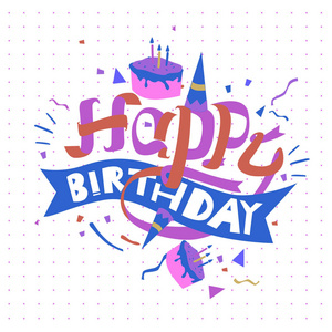 生日快乐排版矢量设计贺卡和海报与气球蛋糕纸屑和礼品盒设计模板生日庆祝。