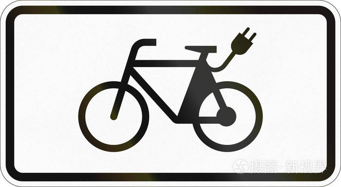 德国使用的辅助路标电子自行车