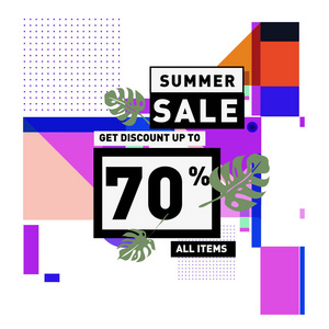 夏季销售孟菲斯风格与怪物留下网页横幅。 带有特殊优惠和促销的抽象彩色插图。