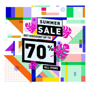 夏季销售孟菲斯风格与怪物留下网页横幅。 带有特殊优惠和促销的抽象彩色插图。