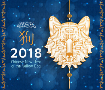 中国新年背景与创意风格的狗图片