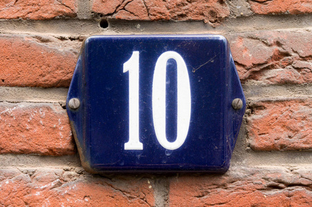 房屋编号十10