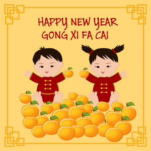 春节贺卡与中国儿童短信新年快乐, 丛西发蔡