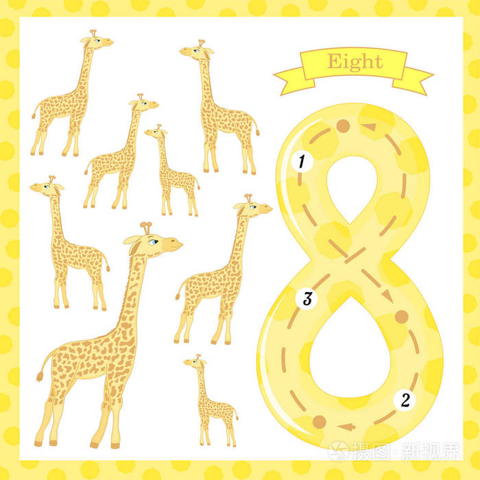 学习数字 0-10, 闪存卡, 教育学前活动, 儿童工作表