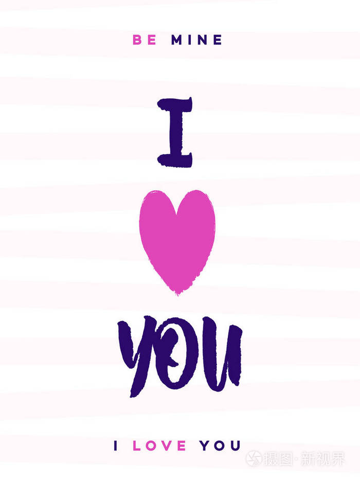 情人节贺卡带标志我爱你和符号心